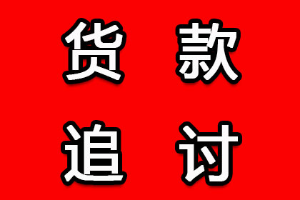 加格达奇要债公司